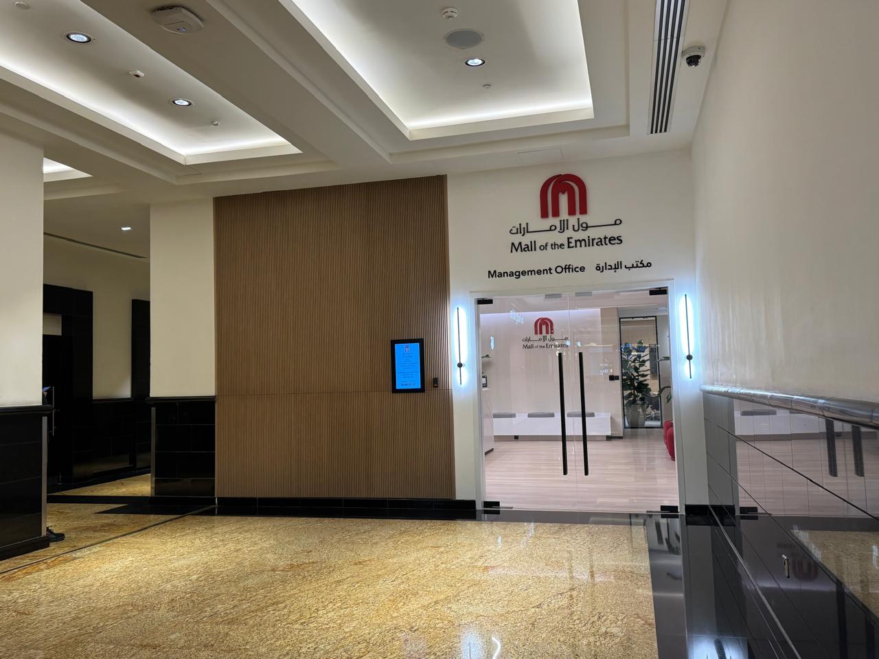 Management offices @ mall of the emirates