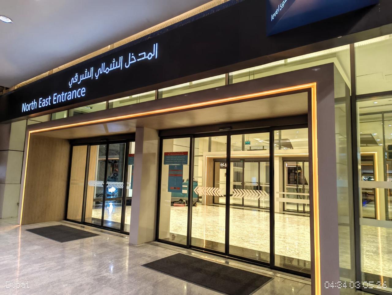 Dubai Mirdif city center 