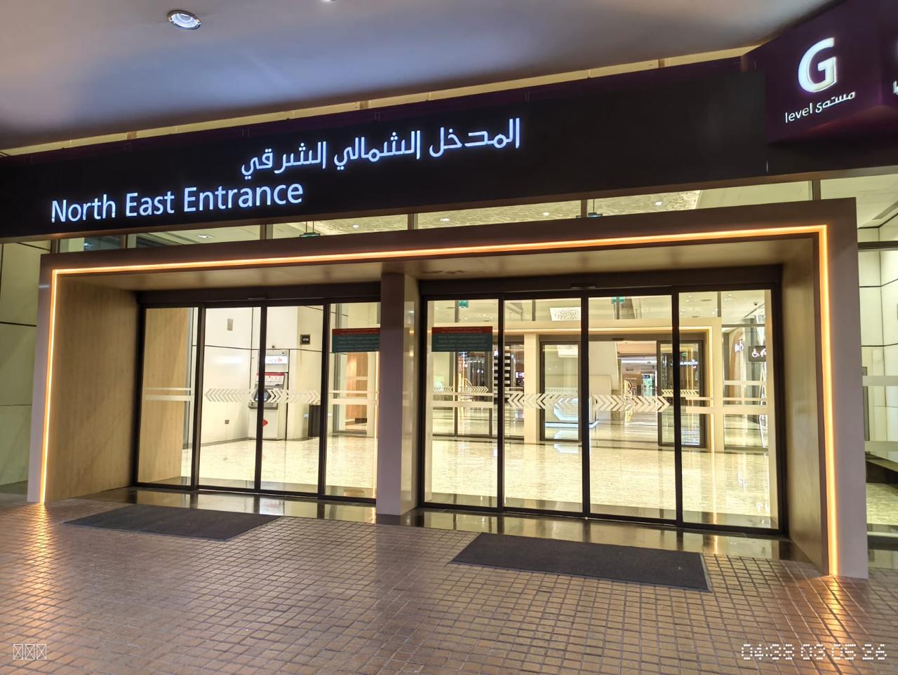 Dubai Mirdif city center 